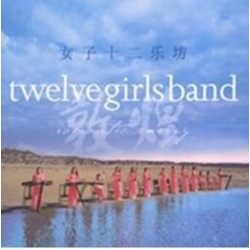 Twelve Girls Band Romantic Energy CD, Compact Disc
