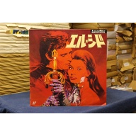 El Cid Japanese edition Charlton Heston Sophia Loren SF108-0004