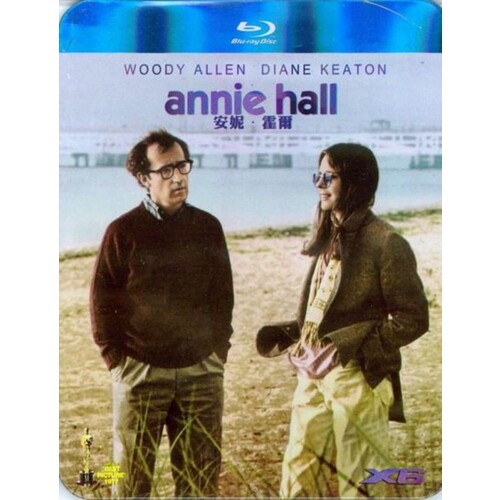 3706: DVD Annie Hall 
