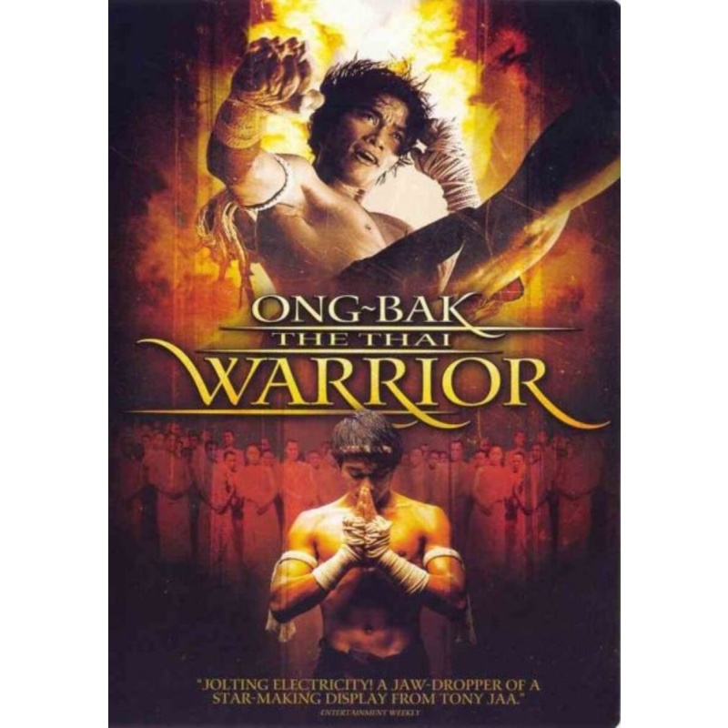 4107: DVD Ong-Bak: The Thai Warrior 