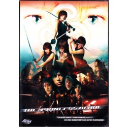 The Princess Blade DVD:4053