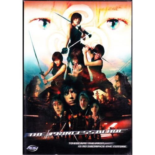 The Princess Blade DVD:4053