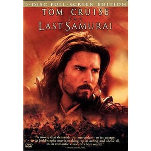 5040: DVD The Last Samurai 