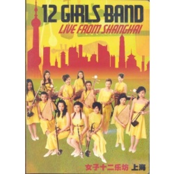 5155: DVD 12 Girls Band: Live From Shanghai 