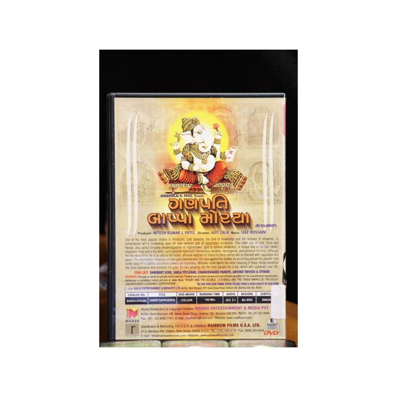 Ganpati Bappa Morya DVD:6344
