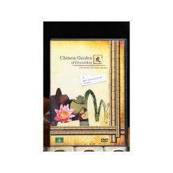 Chinese Garden Of Friendship DVD:6611
