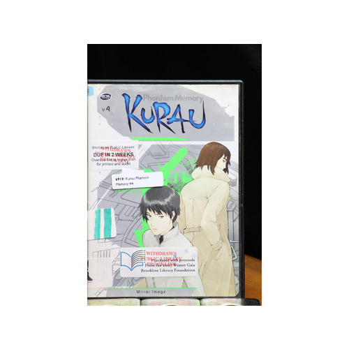 Kurau Phantom Memory #4 DVD:6919