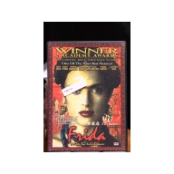 Frida DVD:7155
