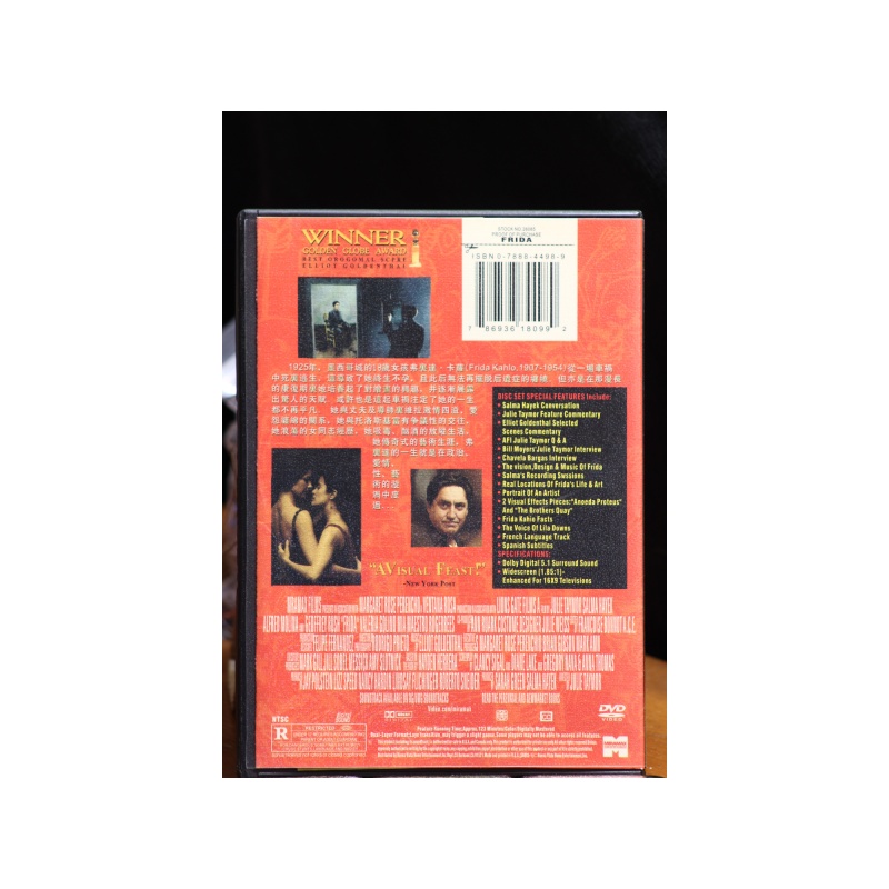 Frida DVD:7155